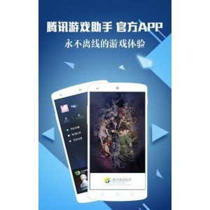 手机单机破解游戏