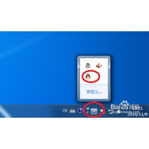 桌面图标自动隐藏工具+便携版