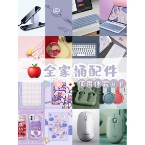 「Adobe2021」mac版超级全家桶系列！不花钱的福利！