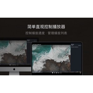 这款电脑上视频播放器软件真牛X，啥都能看！-恒星播放器