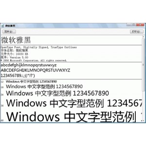 免费使用的字体，需要自取。
