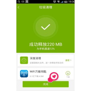 微信电脑版垃圾清理助手，非常适合小白使用