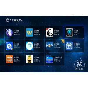 收集的32款非常好用的电视盒子/智能电视TV版直播、点播APP