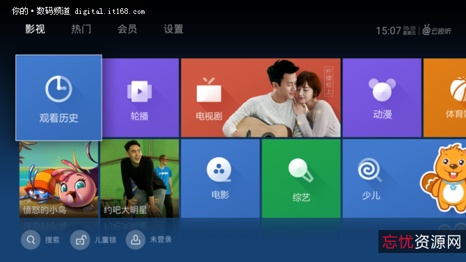 收集的32款非常好用的电视盒子/智能电视TV版直播、点播APP