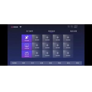 收集的32款非常好用的电视盒子/智能电视TV版直播、点播APP