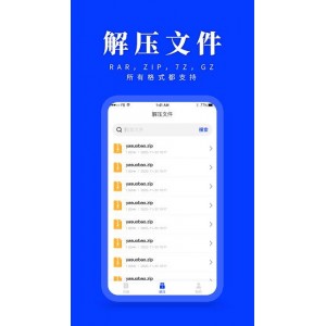 各种魄姐软件分享，不定时...zip后解压食用