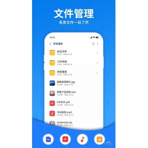 各种魄姐软件分享，不定时...zip后解压食用