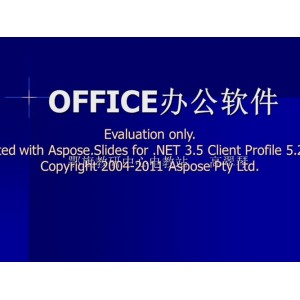 80+office办公插件合集！！含（Excel）（PowerPoint）（Word）等插件