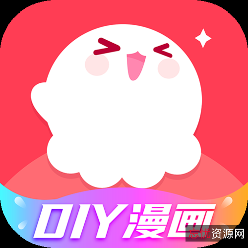 『安卓软件』动漫之家去广告版