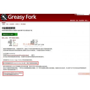 100个实用的油猴脚本