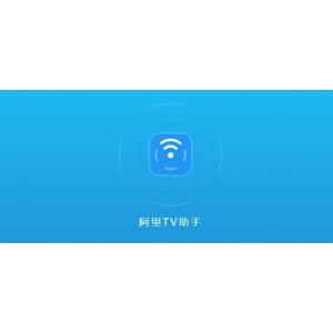 「阿里云盘TV版1.09」