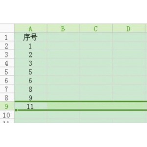 「WPS2021专业版附激活码」