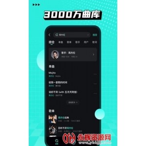 12.23新【波动音乐2.0神器】+免费无广告！+3千万音乐曲库！网罗各种音乐大咖！可为自己喜欢音乐上传动态背景，让听音乐变得更有趣！
