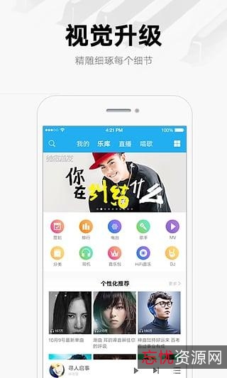 12.23新【波动音乐2.0神器】+免费无广告！+3千万音乐曲库！网罗各种音乐大咖！可为自己喜欢音乐上传动态背景，让听音乐变得更有趣！