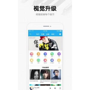 12.23新【波动音乐2.0神器】+免费无广告！+3千万音乐曲库！网罗各种音乐大咖！可为自己喜欢音乐上传动态背景，让听音乐变得更有趣！