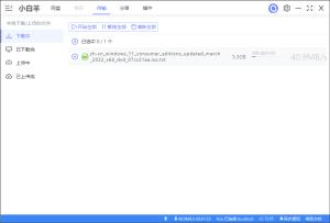 【阿里云盘，，小白羊版】