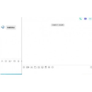 微信/QQ/TIM防撤回补丁v1.2