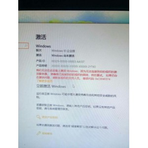 【HEU_KMS_Activator激活系统神器】无需联网，即一键激活Windows+Office系统！永久激活！