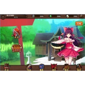 山东地区的可以看看，单机版的破解够级，点清烧拉+样样不落