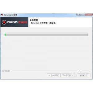 班迪录屏Bandicam+v5.4.0便携版