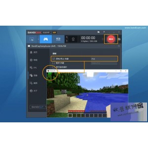 班迪录屏Bandicam+v5.4.0便携版