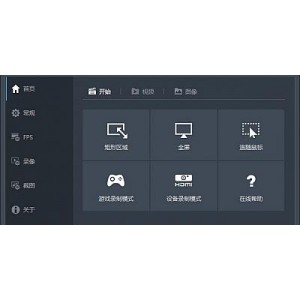 班迪录屏Bandicam+v5.4.0便携版
