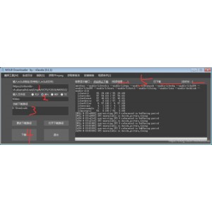 B23Downloader+v0.9.5单文件版