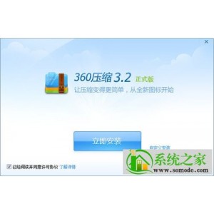 老牌压缩软件7-Zip+v21.05正式版