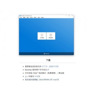 想看流畅视频吗？全高清画质「视频补针神器」让你的视频快步如飞，畅通无阻!