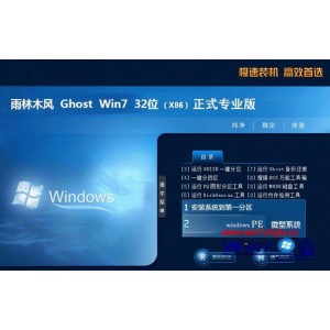 虚拟机win7+x64位+纯净版本