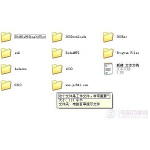 目前最优秀文件对比工具【Beyond+Compare】让你在备份文件时就不用全部复制一遍了，可快速对比出两者不同的地方，只需选择标注的文件替换就可以了！
