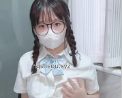 汌汌296M眼镜娘：口罩下的性感尤物，露脸打包粉嫩外表，激动心跳，点燃观众心！