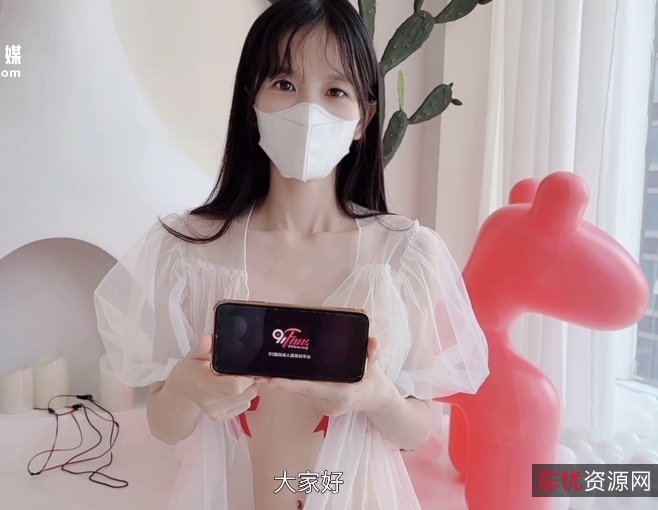 《粉se+qing人：爱的本质是美，比起表象更为重要》