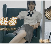 潘甜甜三部作品合集：绝版资源，颜值身材嫩，让你眼前一亮