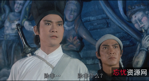 新蜀山剑侠.1983：苦难中的成长，极速观影乐趣