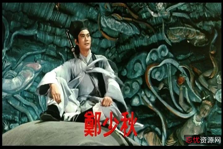 新蜀山剑侠.1983：苦难中的成长，极速观影乐趣