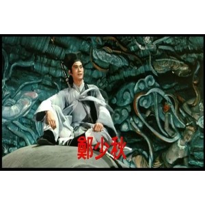 新蜀山剑侠.1983：苦难中的成长，极速观影乐趣