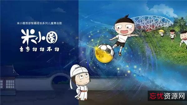 《余生，4K米小圈动画古诗课：学古诗文更轻松！》