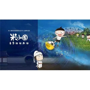 《余生，4K米小圈动画古诗课：学古诗文更轻松！》