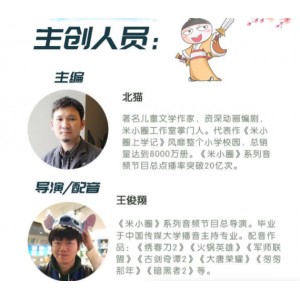 《余生，4K米小圈动画古诗课：学古诗文更轻松！》