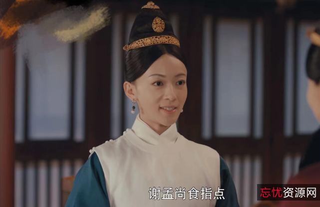 《尚食局姐妹花：勇攀职场升职记》