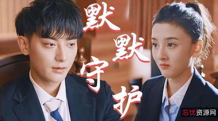 2022年《才不要和老板谈恋爱》：爱情奇幻之旅，黄宋领衔主演，精彩台词，真实激动人心