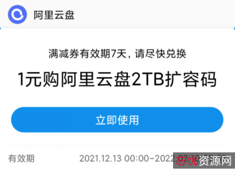 2022年最新电影合集+检讨书生成器1.0，300GB/500GB容量，七天免费试用，福利多多！