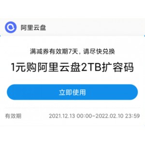 2022年最新电影合集+检讨书生成器1.0，300GB/500GB容量，七天免费试用，福利多多！