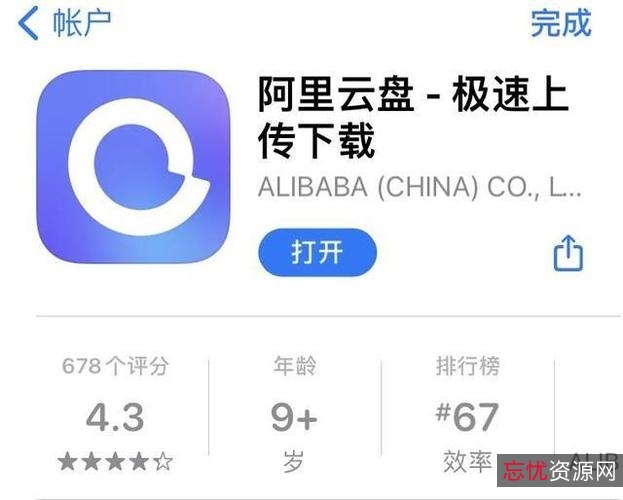 2022年最新电影合集+检讨书生成器1.0，300GB/500GB容量，七天免费试用，福利多多！