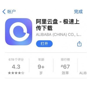 2022年最新电影合集+检讨书生成器1.0，300GB/500GB容量，七天免费试用，福利多多！