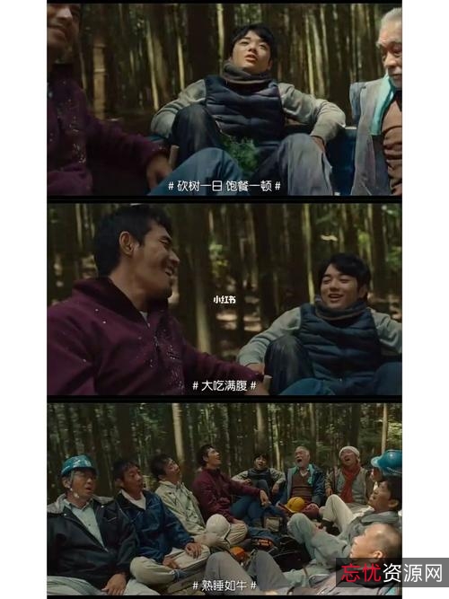 2005日本剧集《虎与龙》：极具冲击力的剧情，深刻揭示人性脆弱