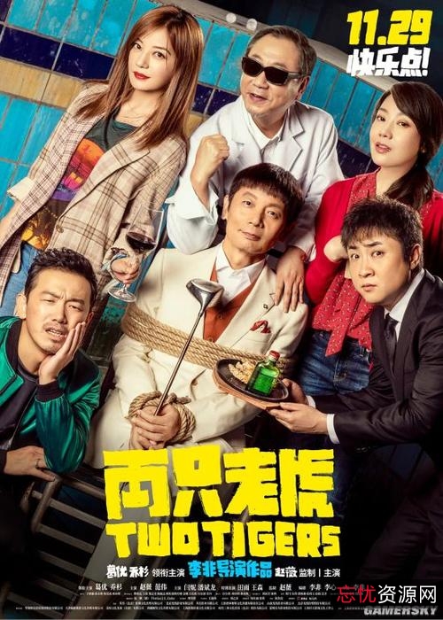 2005日本剧集《虎与龙》：极具冲击力的剧情，深刻揭示人性脆弱