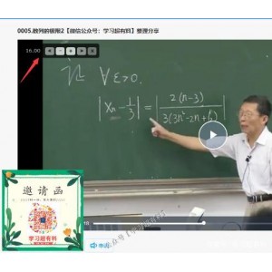 《李梦娇口诀》：多种下载方式，极速播放，原画倍速观看