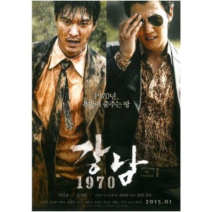 推荐《哭泣的男人》：韩国猛片，深刻情感折射人生绝望